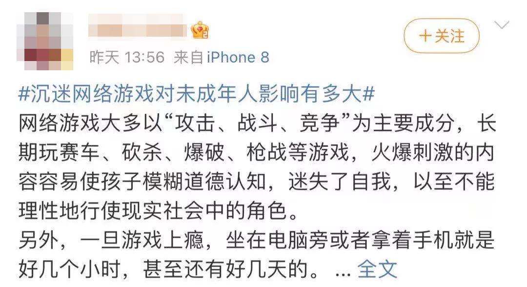 王者荣耀应该被抵制吗,王者荣耀有必要禁铠吗