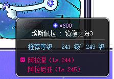 冒险岛职业攻略奇袭者篇,冒险岛炎术士怎么往上飞