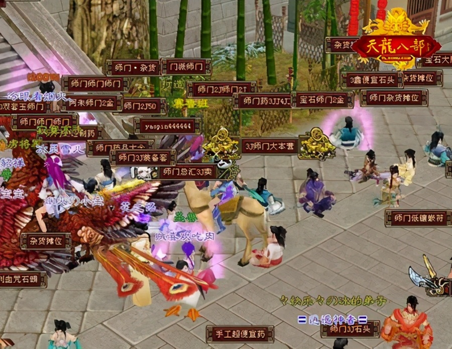 天龙八部：五大神级服务器，13年从未合区，一区战力能打十区