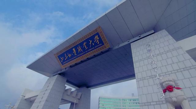 好消息山东,好消息山东省