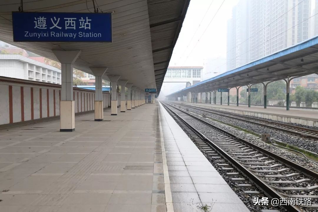 遵义西站会被拆掉吗,遵义西站什么时候关闭