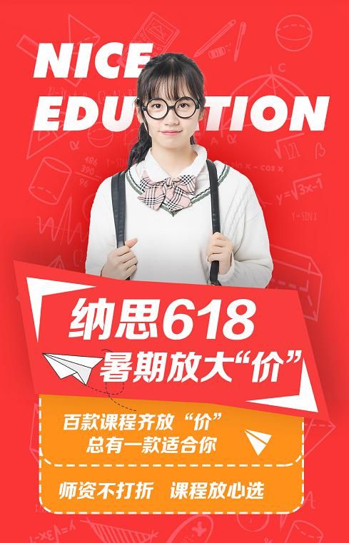 秒杀9.9元课程,特价秒杀课程开始预约