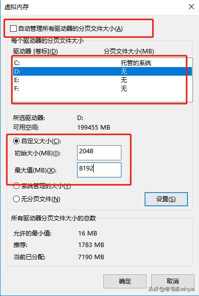 win10压缩内存占用cpu,win10内存为什么比win7占用多