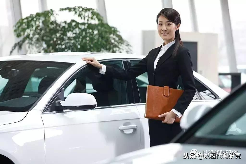 汽车以租代购是什么套路吗,汽车以租代购纠纷案例