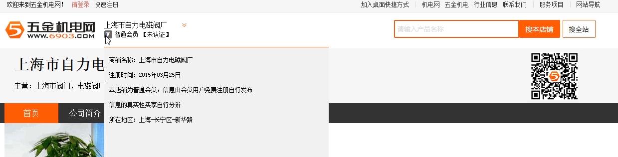 网络营销中获取流量的方式,企业如何免费开展网络营销活动