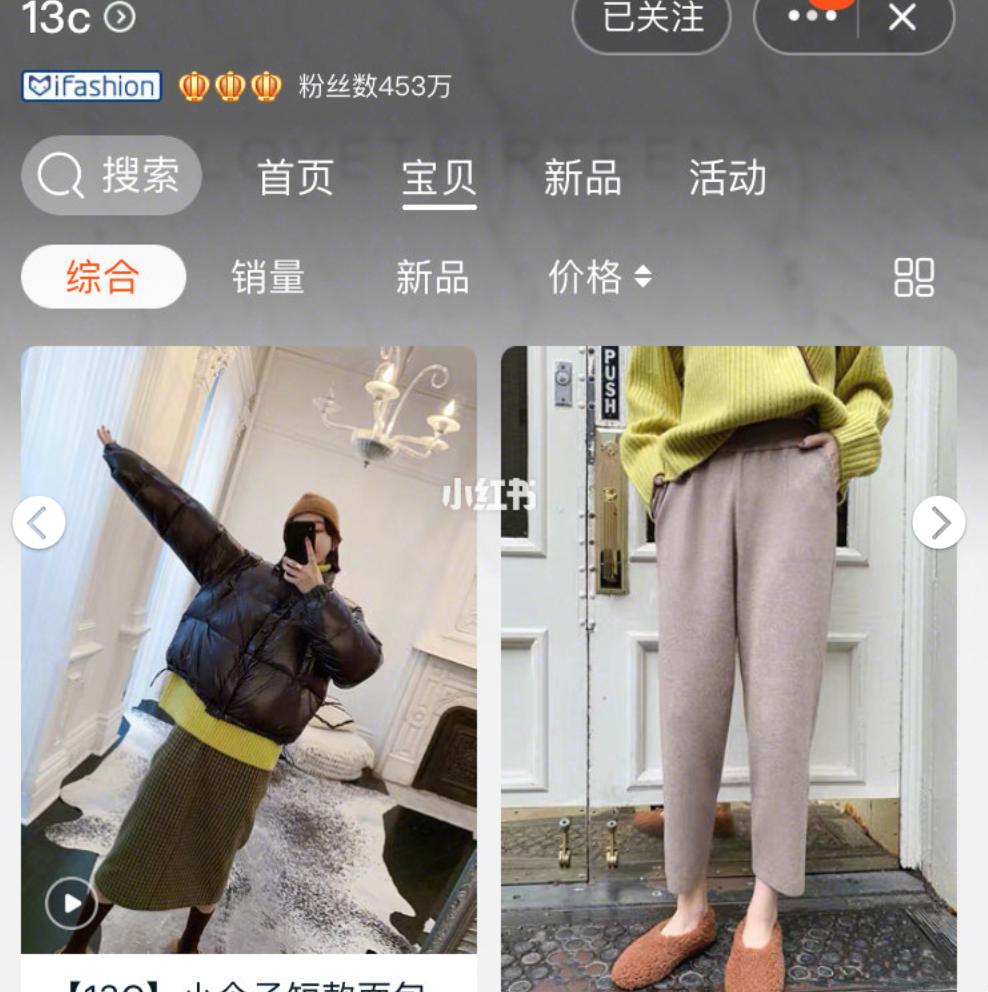 大码平价女装店铺推荐,平价质量好的女装店铺