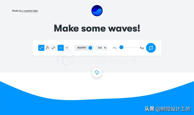 波浪形状教学,波浪形状制作教程