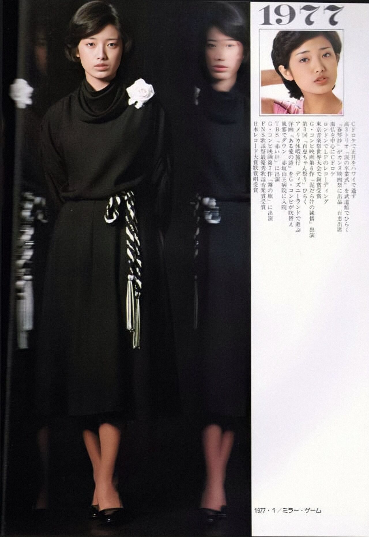 山口百惠当年的穿搭有多受欢迎,山口百惠年轻时微笑图片