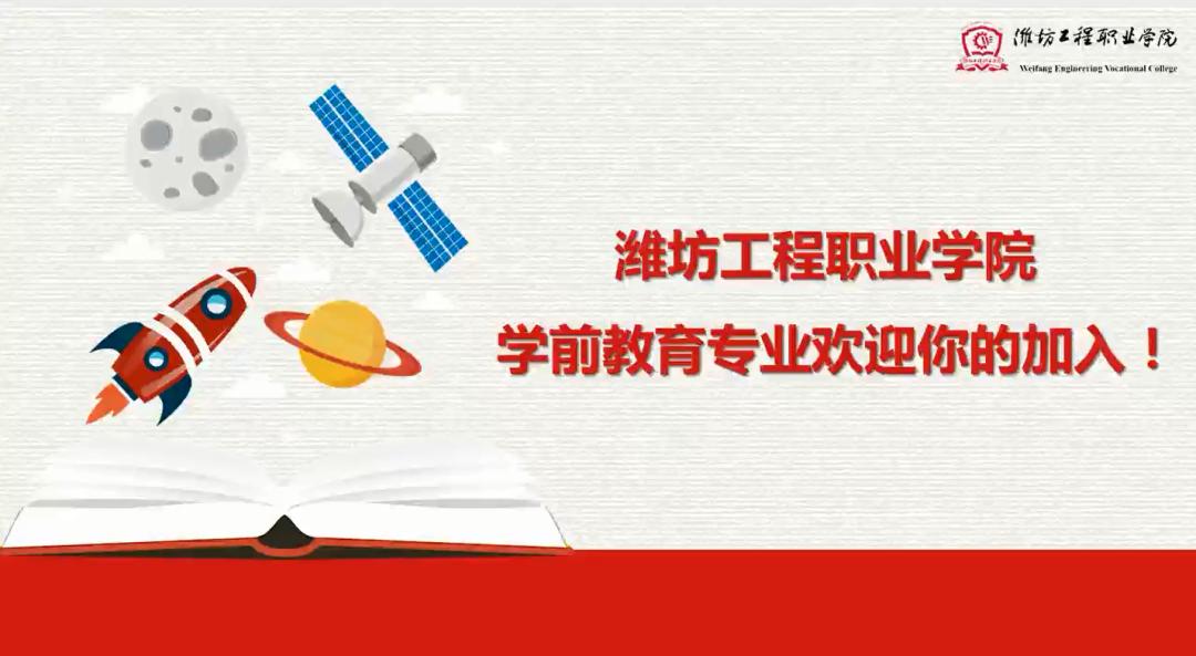 讲解学前教育专业,关于学前教育专业教程的总结