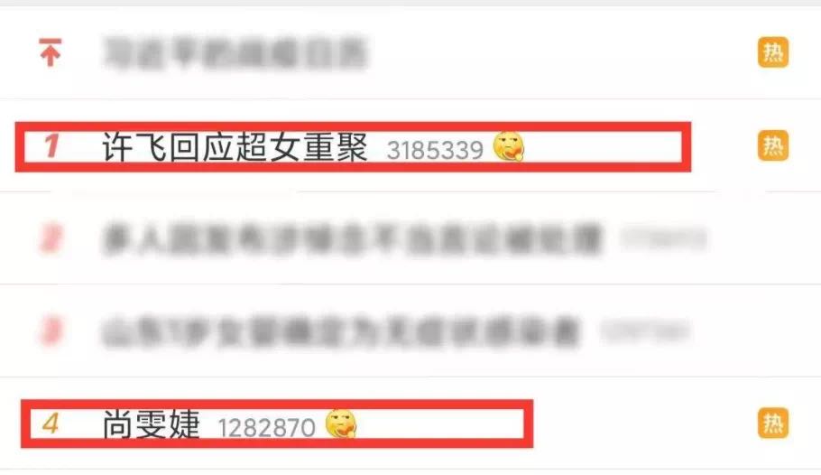 尚雯婕逆袭之路完整版视频,尚雯婕的逆袭之路