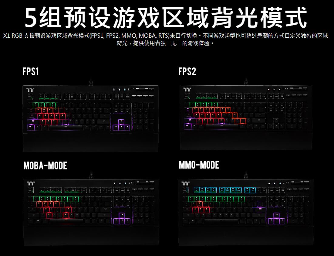 星脉x1银轴键盘开箱,血手光轴机械键盘评测