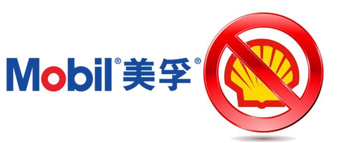 三大机油品牌有什么区别,大品牌机油和小众品牌机油对比