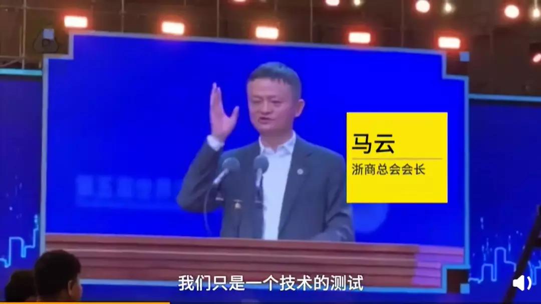 院士王坚现在干什么呢,马云评价王坚院士