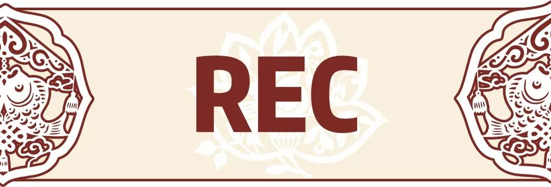 值得入手的六支少女感十足口红,国潮口红中国风