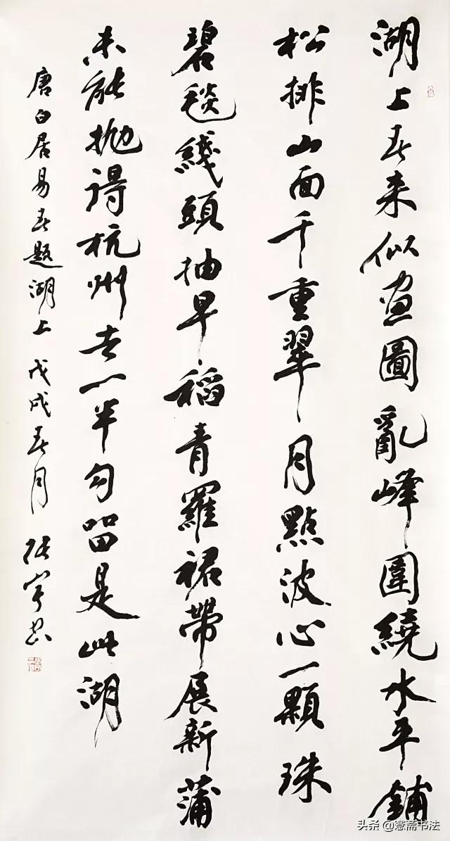 愙斋书法中国颜值最高的10幅楷书,愙斋书法图片