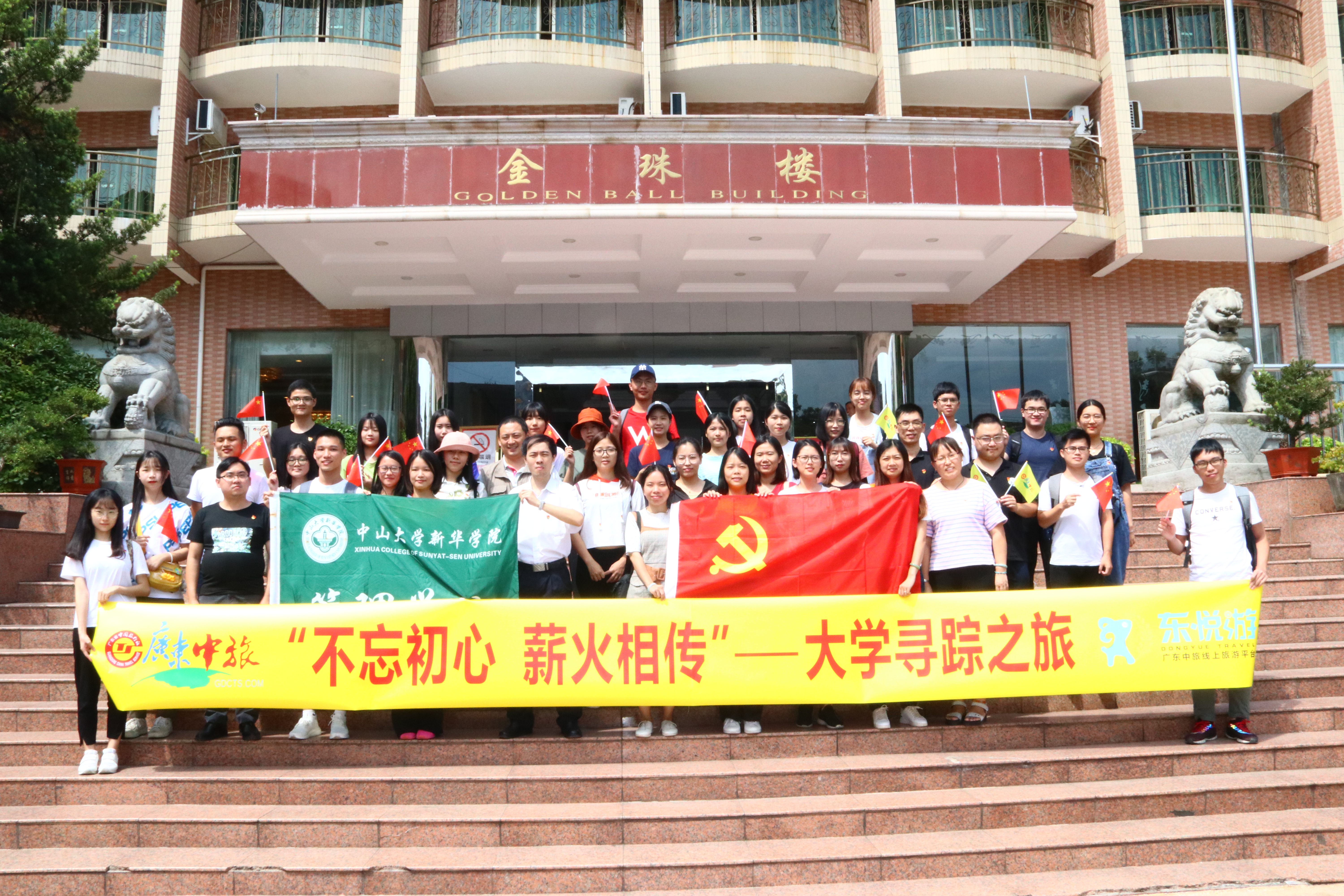 广东最嗨旅游团登上丹霞地貌,韶关仁化旅游团