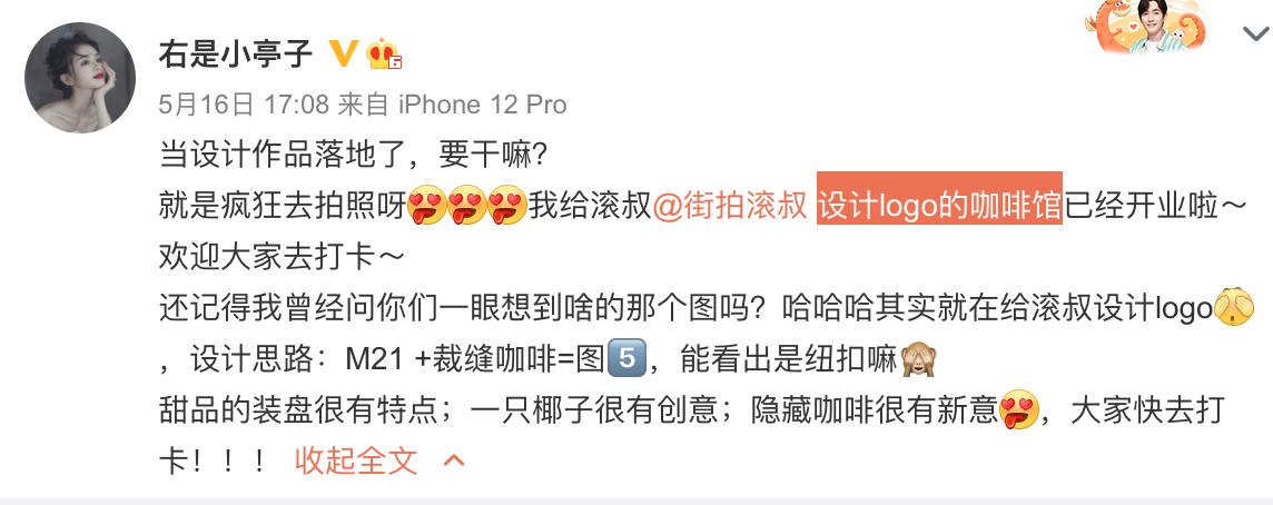 学识加成美得自然真实！温大老师像吴彦祖张震，思政老师撞脸Lisa