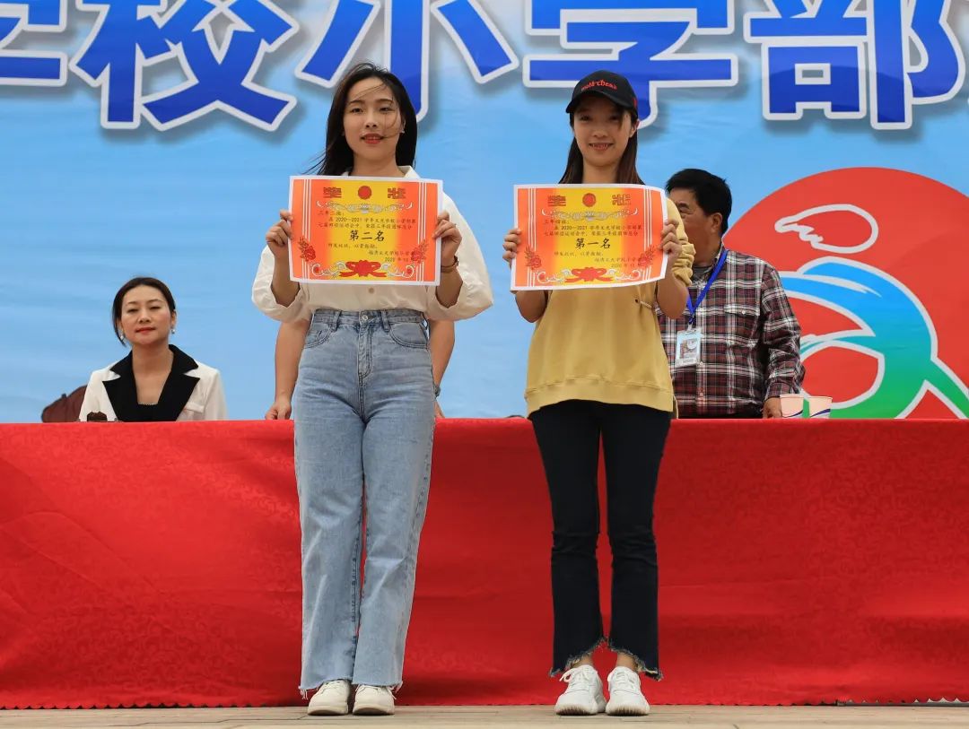 精彩难忘，未来可期，向着阳光奔跑吧！福清文光学校小学部第七届田径运动会闭幕式