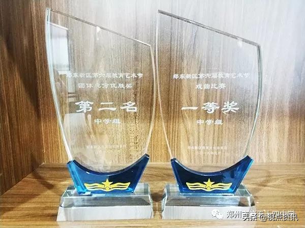 《名校风采》郑州市五十四中学：弦歌不辍五十载，上下求索奏华章