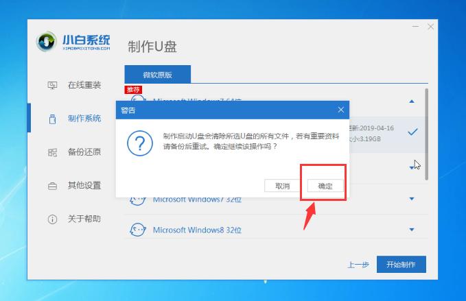 电脑系统重安装流程,新电脑怎么安装