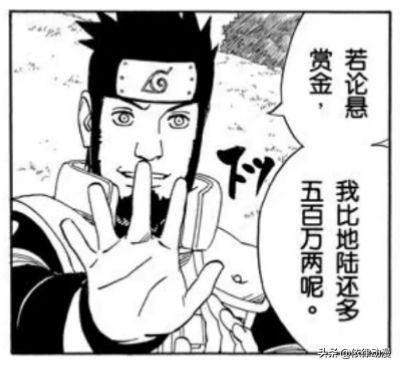 火影忍者粉丝才懂的梗,火影忍者粉丝们的作品