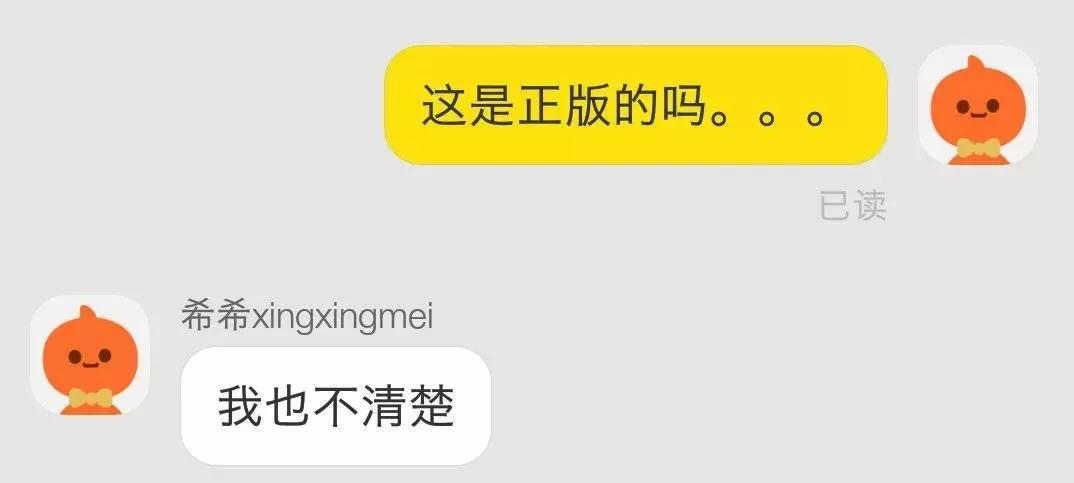 龙之神途：娱乐｜鞋子不小心买大了卖家着急地为其出谋划策...