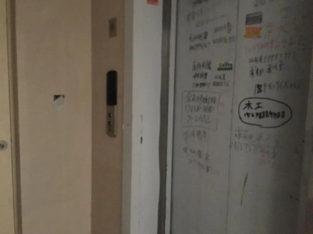 大河楼市·灾后12个小区隐患大检验，第五期