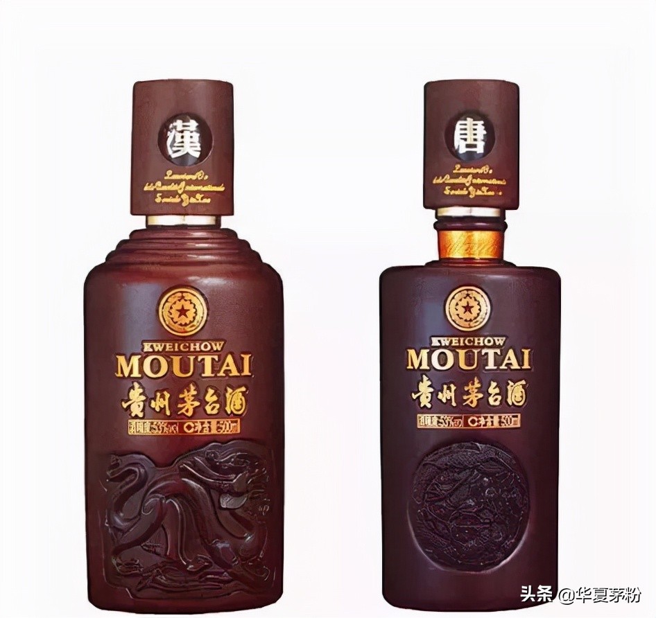 贵州茅台中国文化,茅台酒文化经典