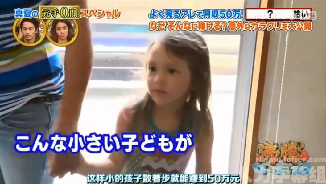 日本白领捡垃圾省钱,日本捡垃圾发财的地方