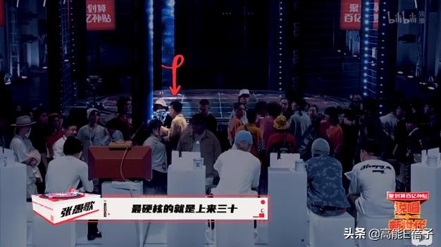 他来了,带着让rapper低头的节目来了