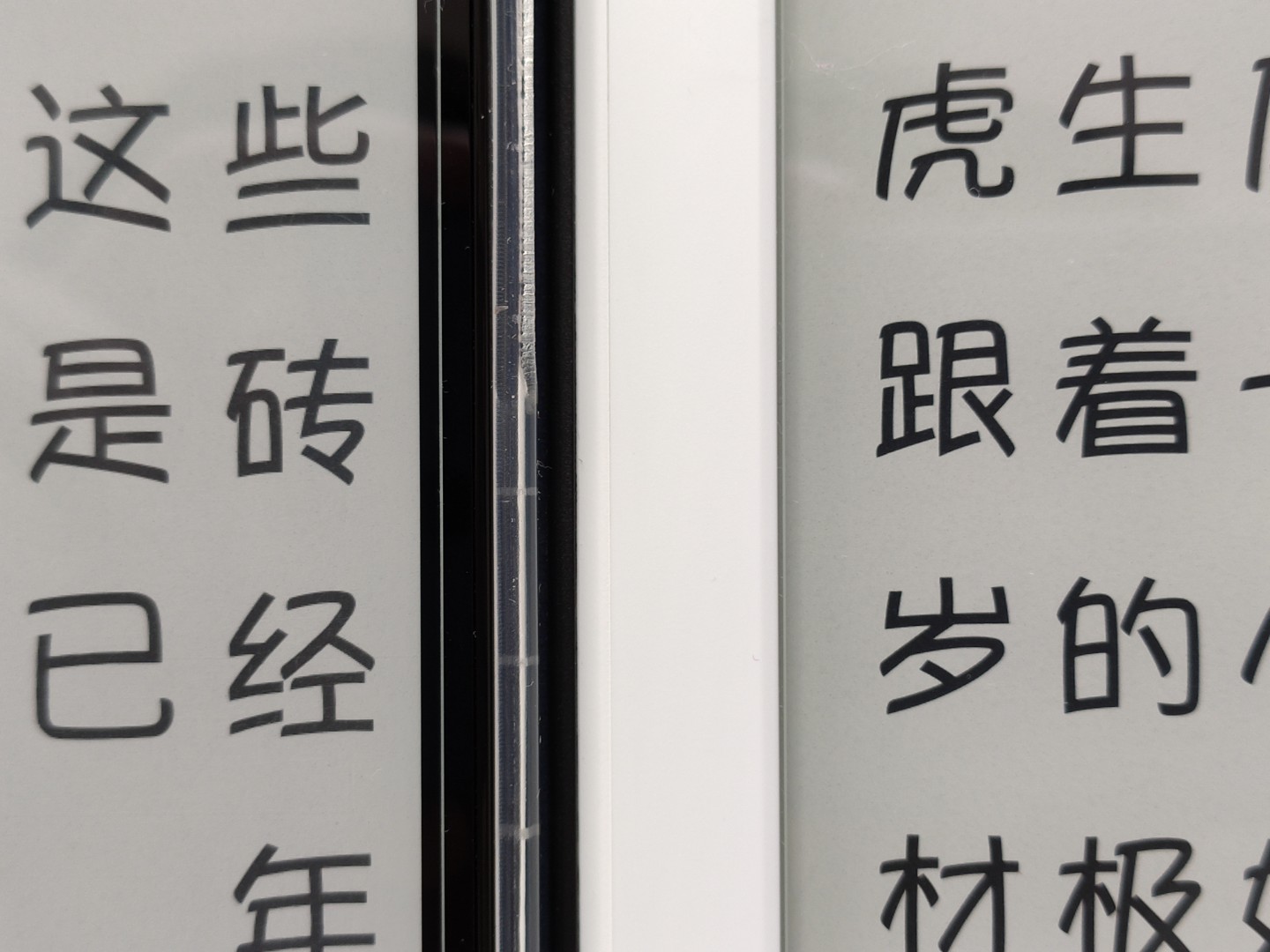 海信a5如何设置得更流畅,海信a5用什么处理器