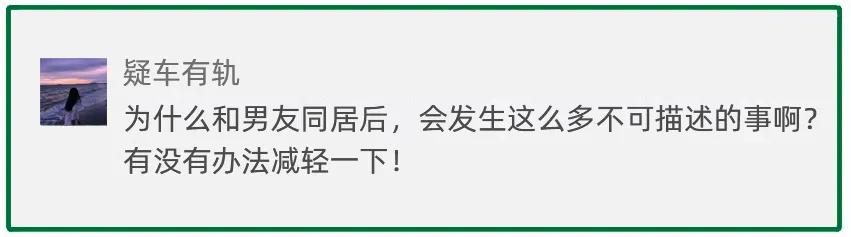身体消瘦夜里睡觉磨牙,睡觉磨牙心理是什么问题