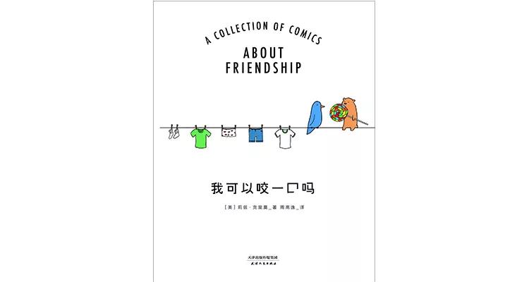 近25年最值得读的50本书,今年最值得看的50本书