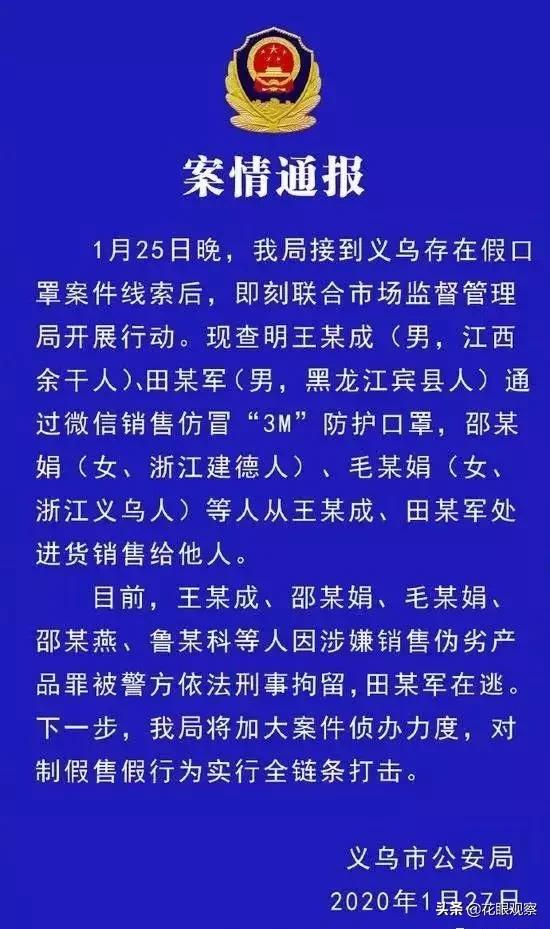 日本进口口罩十大品牌,日本进口口罩