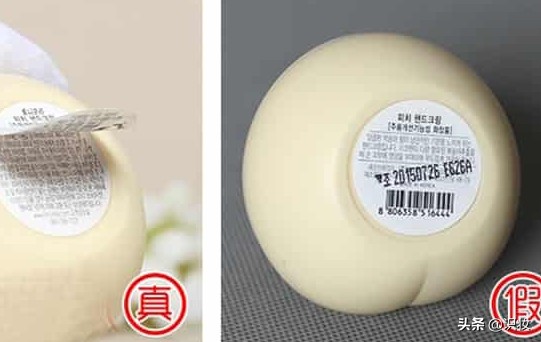 美妆化妆品真假鉴定,桃子护手霜真假对比