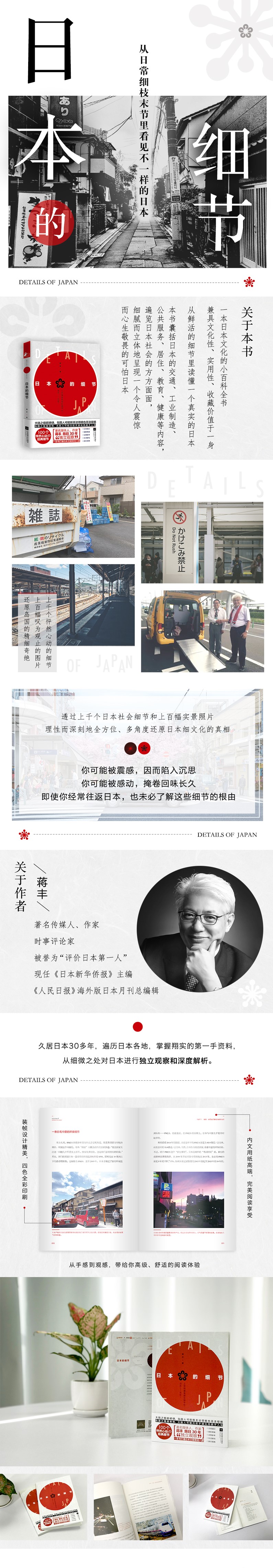 日本航空的行李服务 (为什么说日本航空这么好)