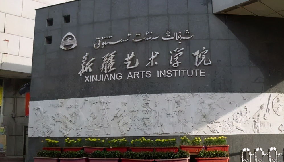 六大艺术学院和八大美院区别,六大艺术学院学设计哪个好