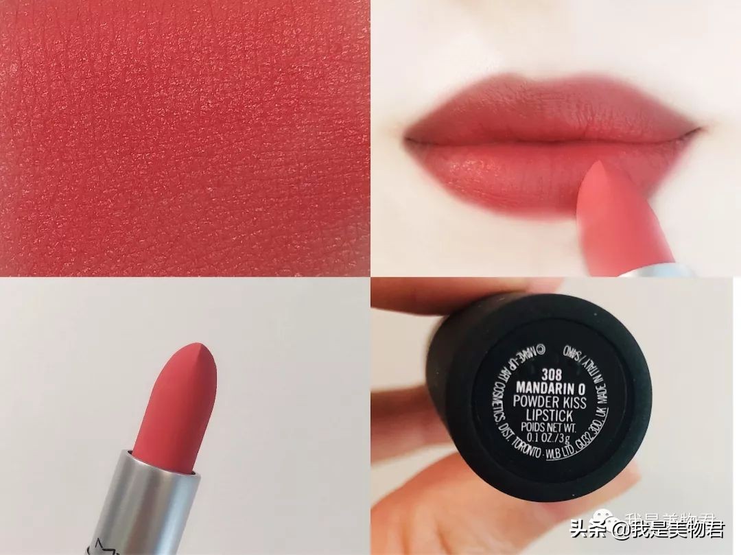 mac尤雾弹口红唇膏色号推荐,mac尤雾弹柔雾唇釉测评997