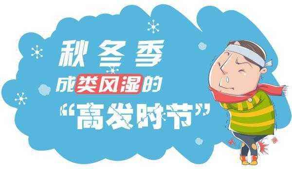 如何避免患上类风湿性关节炎,如何避免得类风湿性关节炎