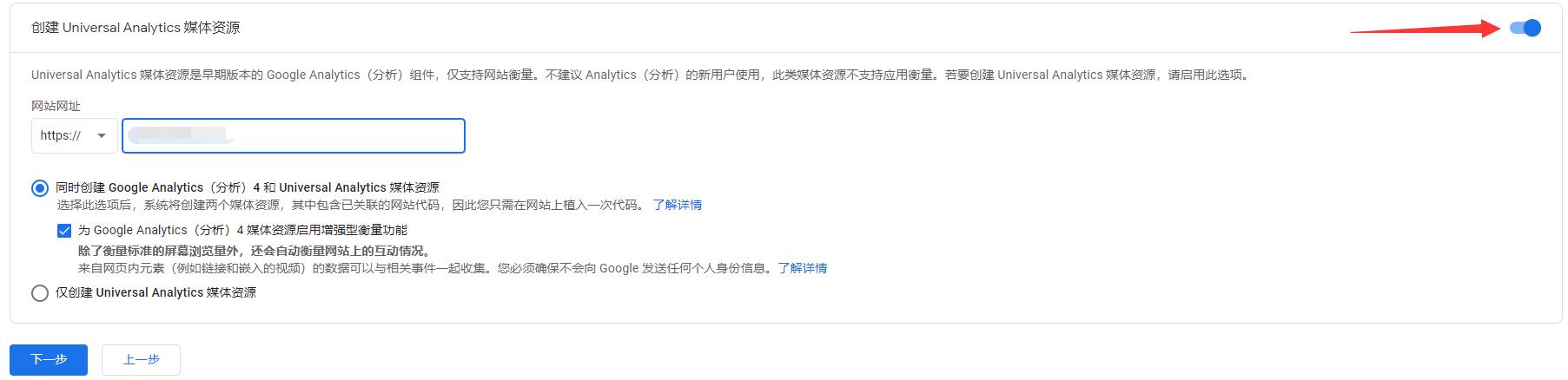 googleanalytics怎么授权,googleanalytics怎么找跟踪代码