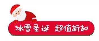 西安最奇幻的商场献上圣诞大礼！跨年更有“夏天的风”温岚助阵~
