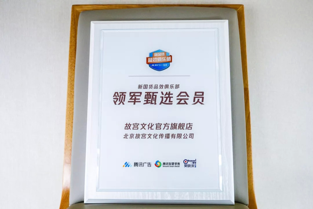 故宫文创商业模式画布,故宫文创产品成功秘诀