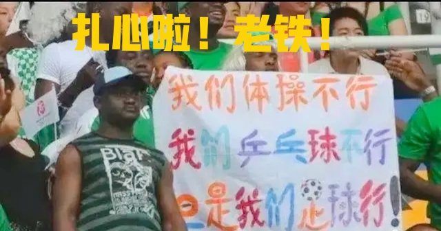 国足最新消息中国足球队,中国足球国足新闻