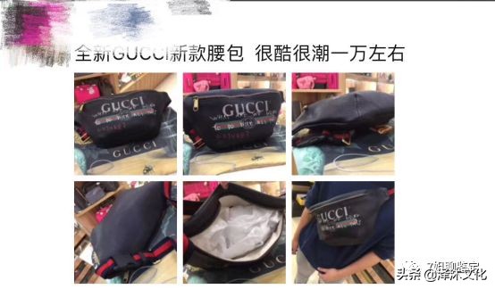 gucci全球价格一样吗,gucci热卖品