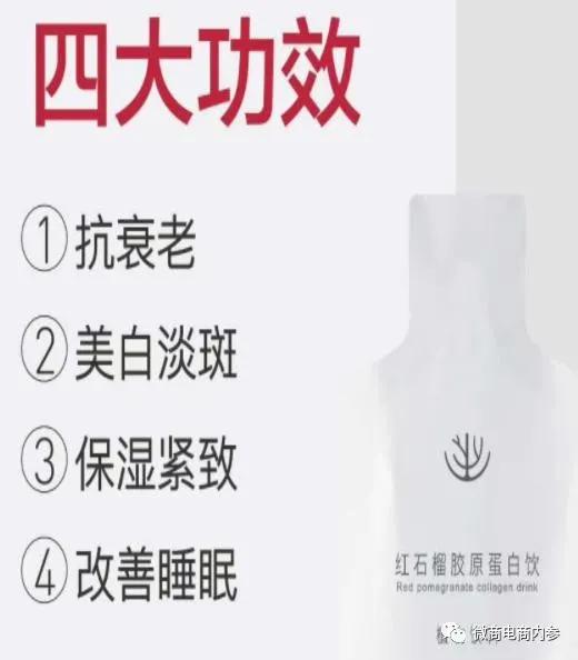 化妆品营销推广的优势,化妆品产品招商推广