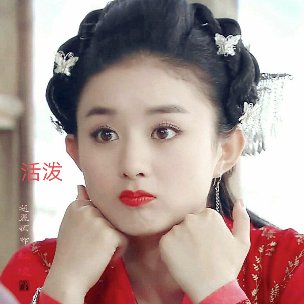 赵丽颖演活了每一个角色,赵丽颖破茧化蝶视频