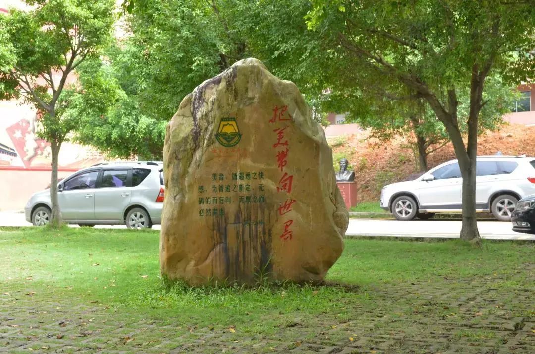 惠东平山中学公众号,惠东平山二中校园