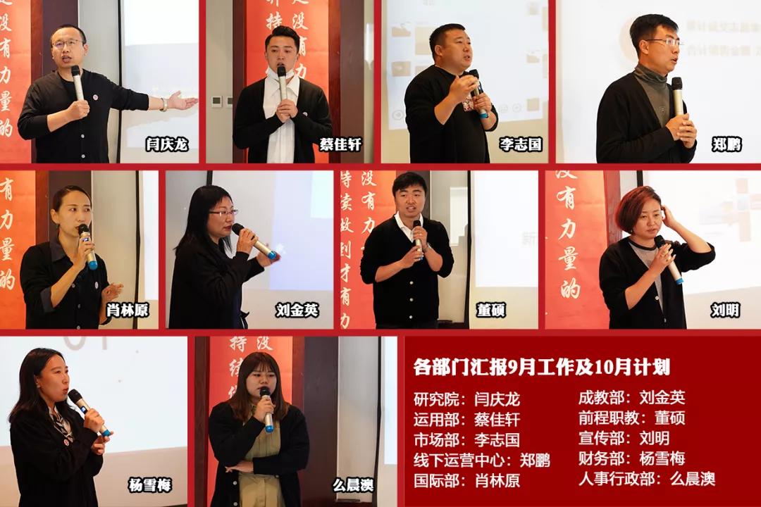 鍖椾含鏍煎鍗庡寳杩愯惀涓績,鏍煎鏁欒偛鍗庡寳杩愯惀涓績