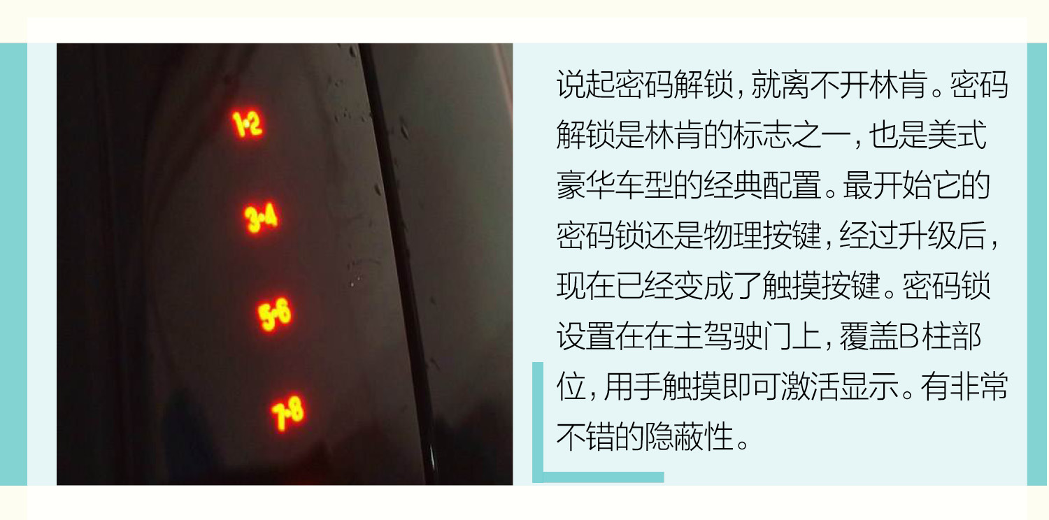 当体内植入芯片成为潮流时又多了一种车门的正确打开方式