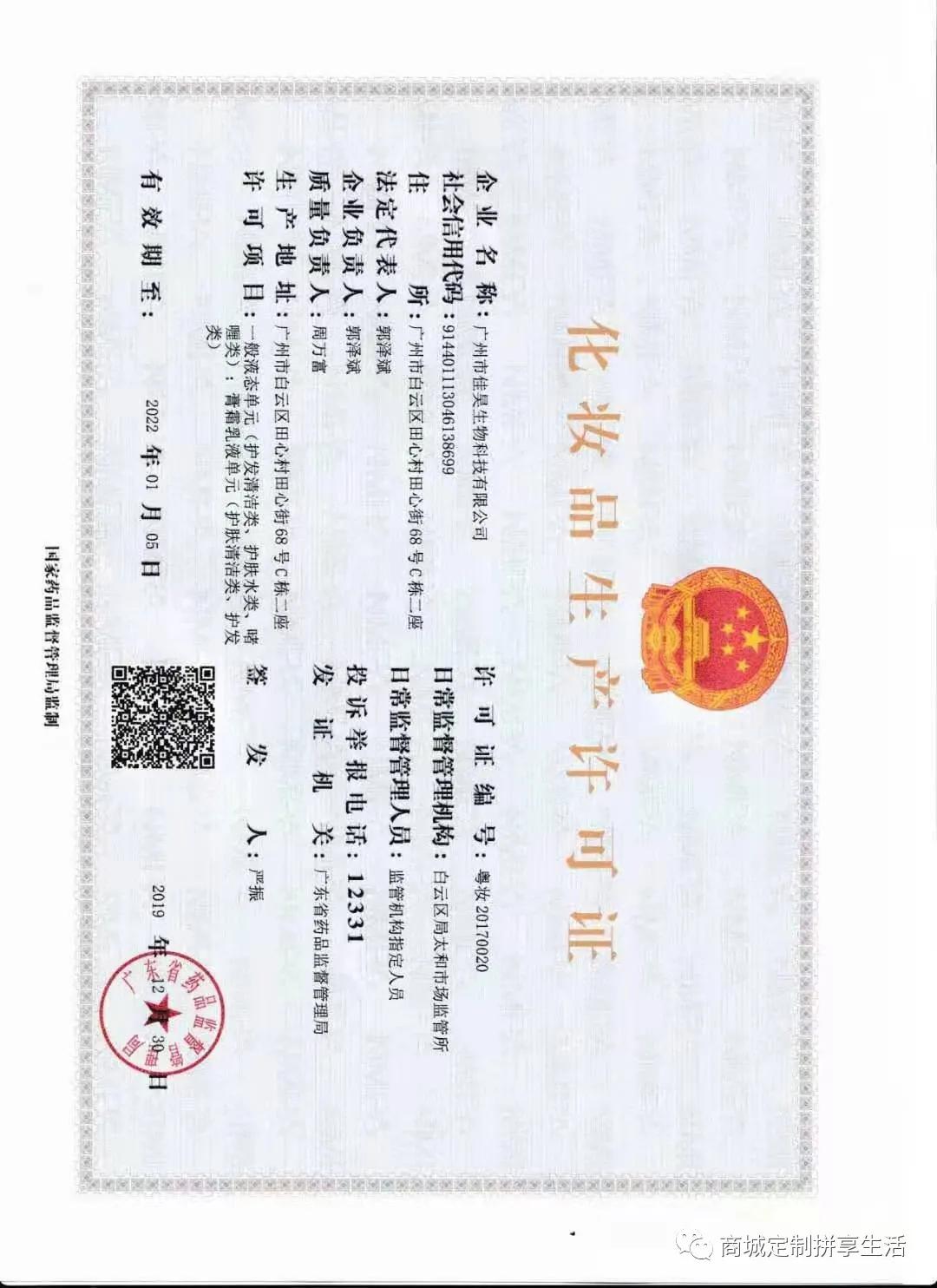 言蕾回春面具有副作用吗,言蕾回春面具几天用一次